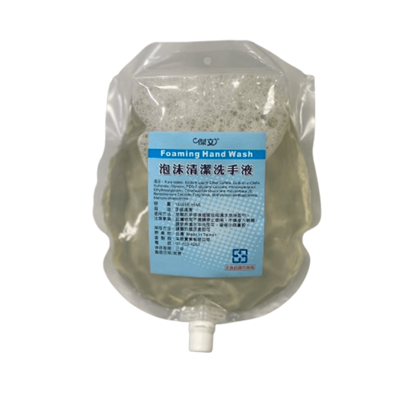 傑文泡沫清潔洗手液-拋棄包
