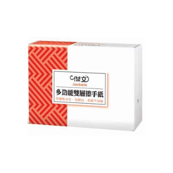傑文多功能雙層擦手紙 - 加強吸水耐用性