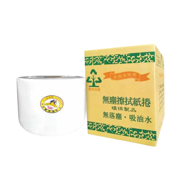 美國清潔馬無塵擦拭紙捲 - 強力吸油吸水
