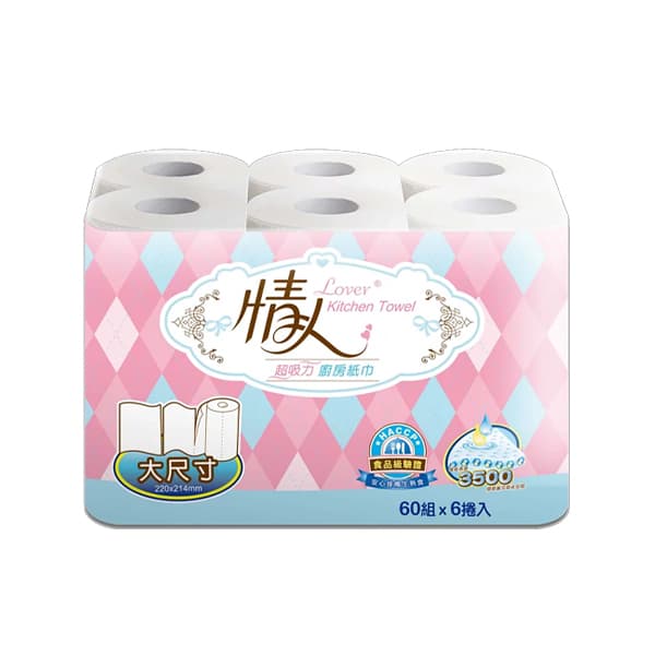 情人超吸力廚房紙巾 - 高效吸水吸油