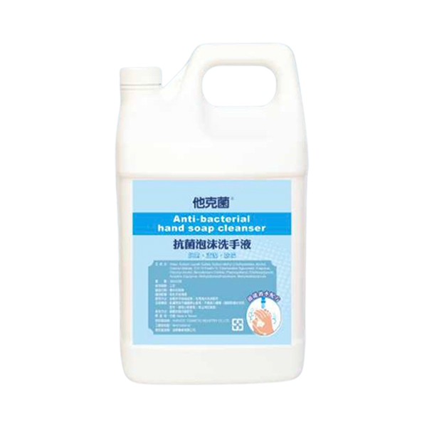 他克菌抗菌泡沫洗手液 - 溫和配方全家適用