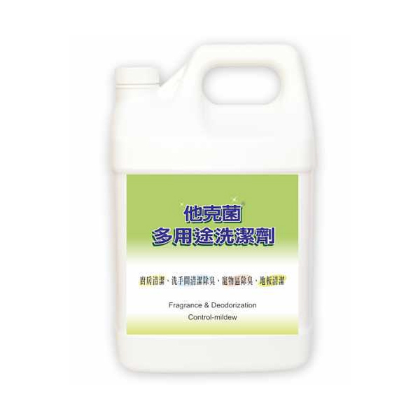 他克菌多用途洗潔劑 - 溫和配方具抗菌效果